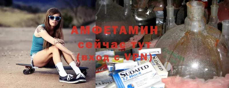 Amphetamine 98%  как найти наркотики  Кашин 