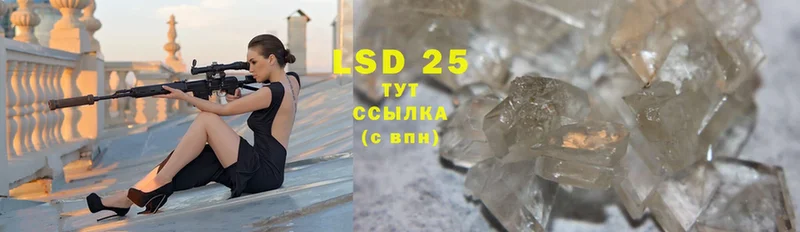 LSD-25 экстази ecstasy  Кашин 