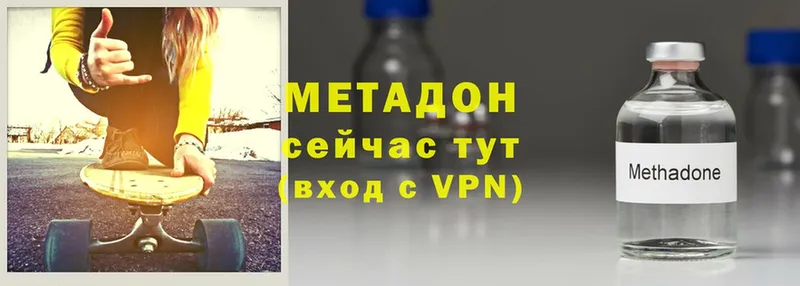 KRAKEN ссылки  Кашин  МЕТАДОН methadone 