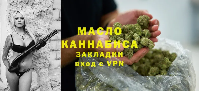 МЕГА ссылки  Кашин  Дистиллят ТГК Wax  как найти  